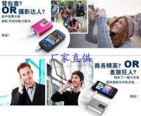 諾基亞手機(jī)配件新選擇 世界工廠網(wǎng)引領(lǐng)移動(dòng)電源廠家直供潮流